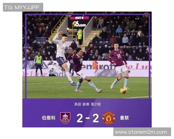 英超惊天冷门热刺逆袭曼城五球大胜引发红牌争议